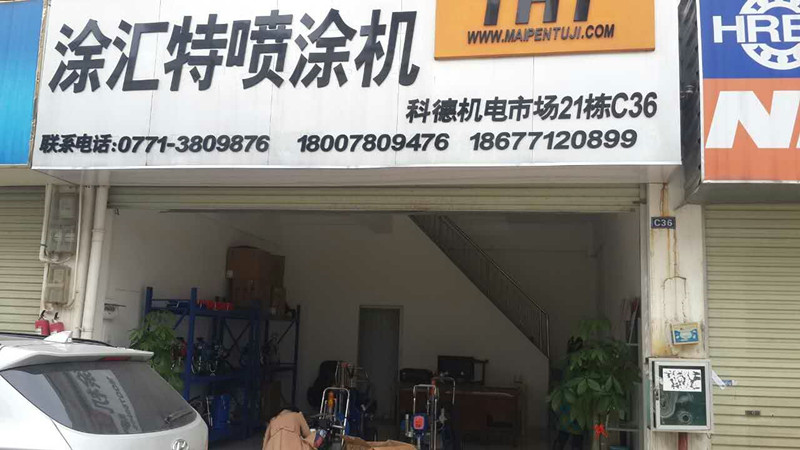 广西南宁喷涂机