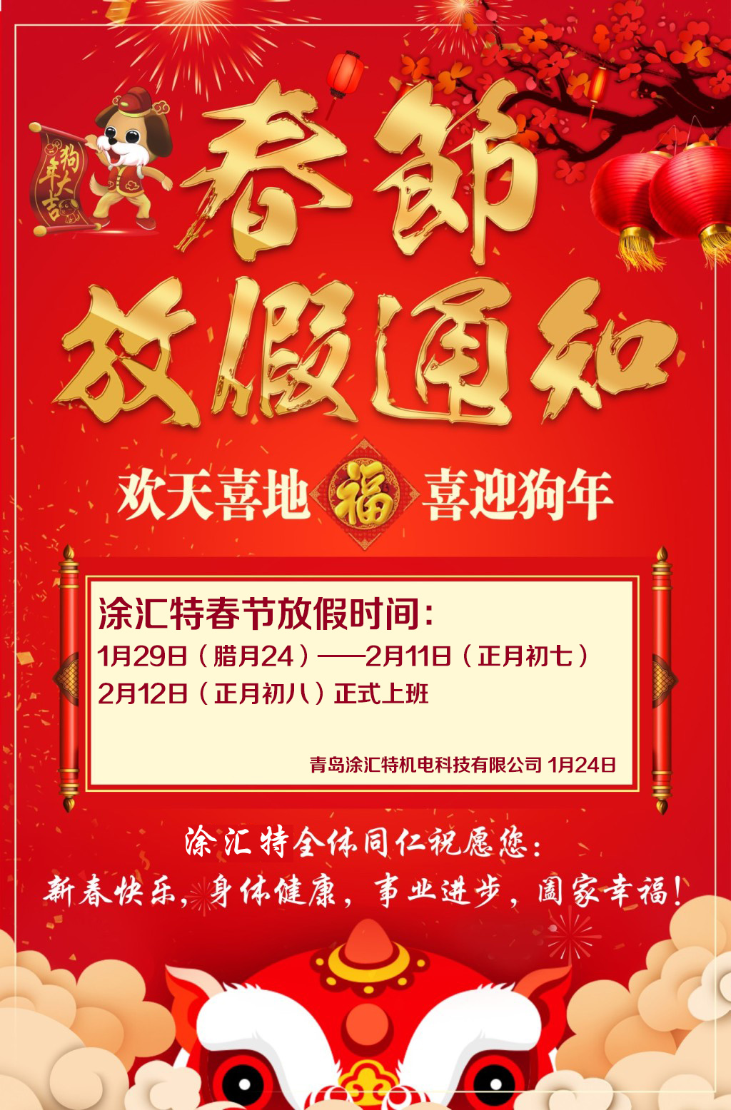 久久久91精品国产免费观看