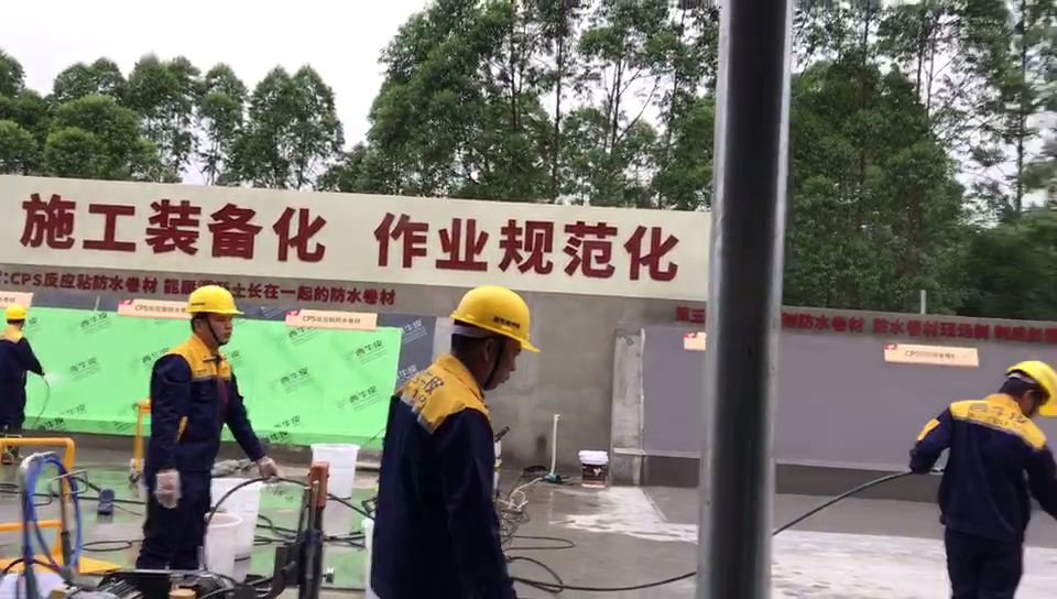 涂汇特防水喷涂机