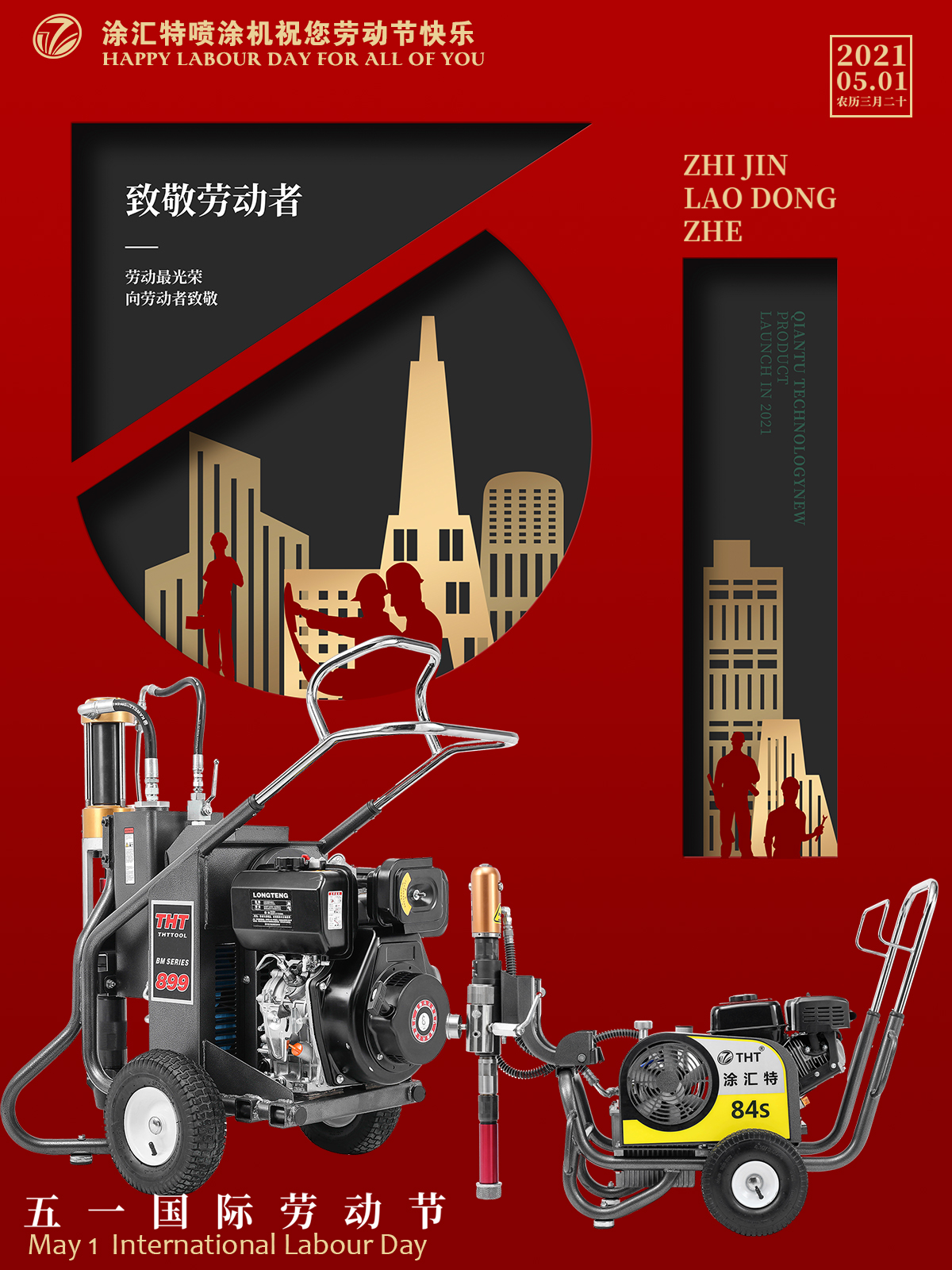 久久久91精品国产免费观看