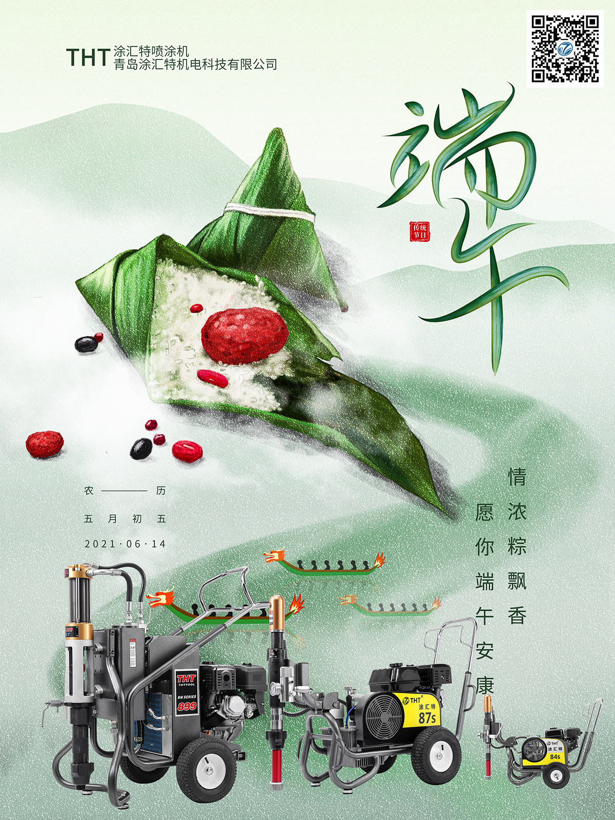 久久久91精品国产免费观看