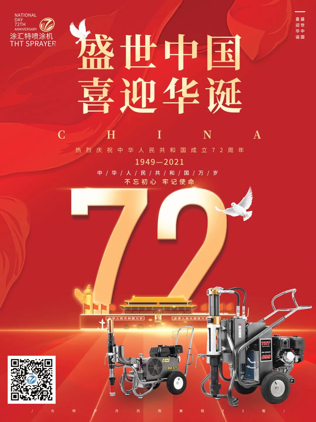 久久久91精品国产免费观看