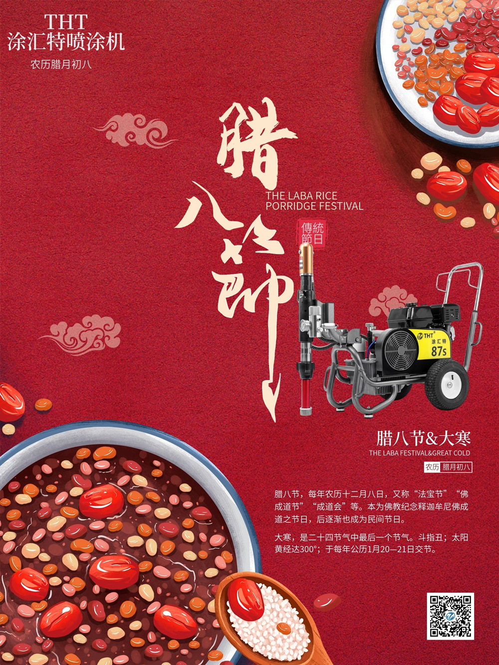 久久久91精品国产免费观看